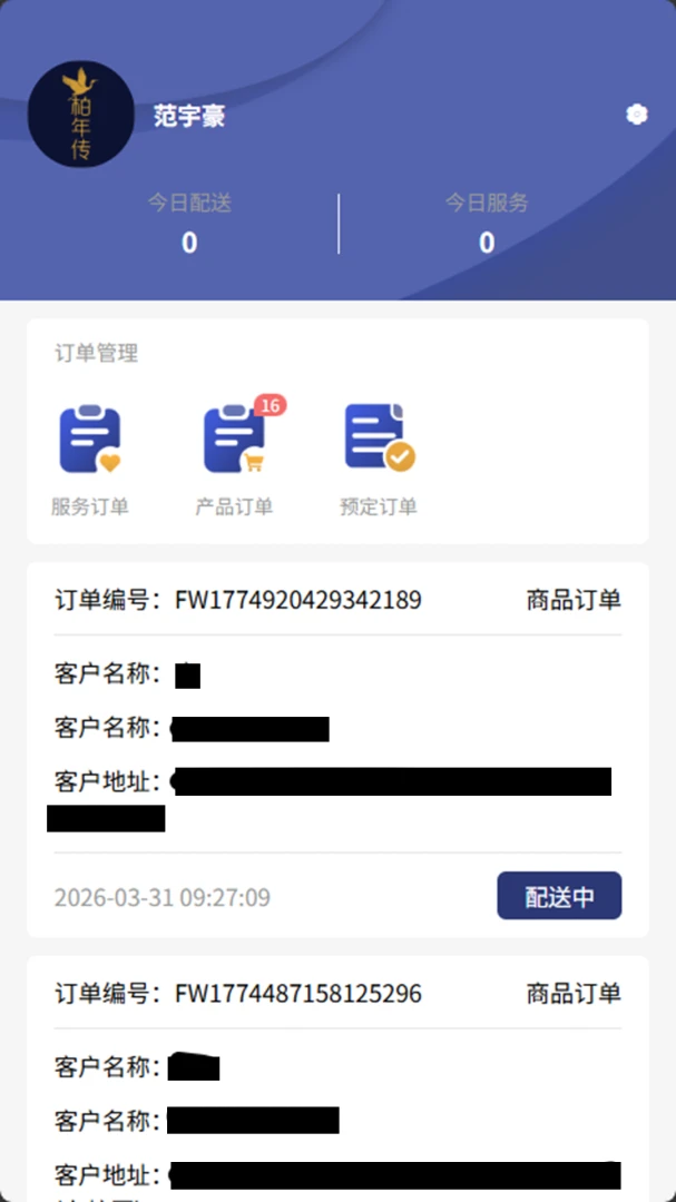 ���괫�����2026�ٷ����°汾v1.0.26 �ٷ������ͼ0