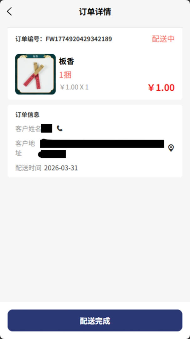 ���괫�����2026�ٷ����°汾v1.0.26 �ٷ������ͼ1