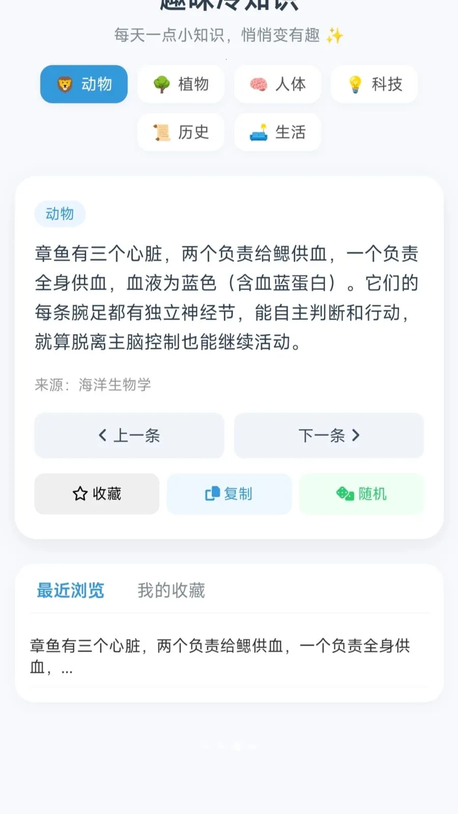 ����С��2026���°汾v1.0.1.27514183 ��Ѱ��ͼ3