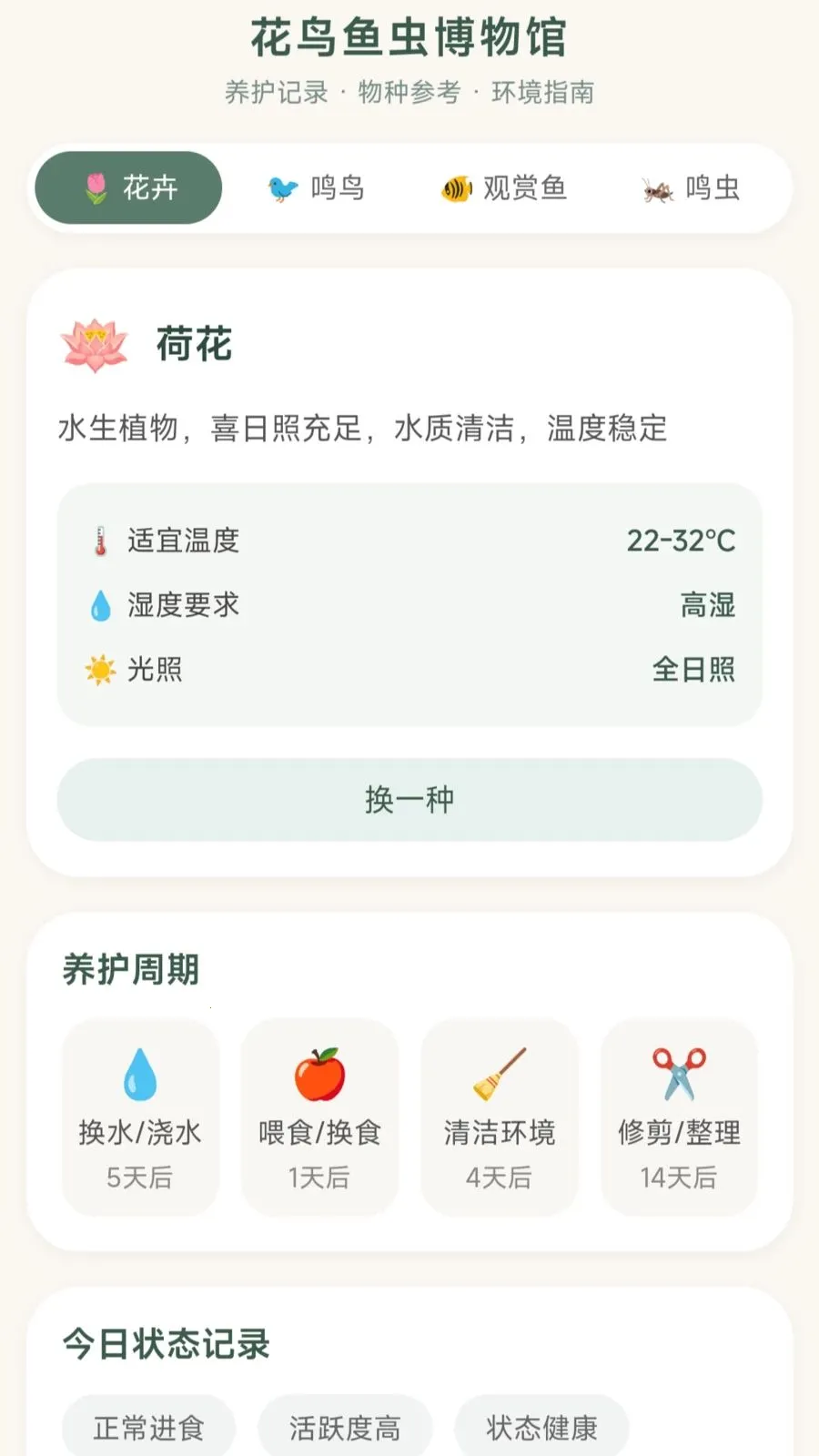 ����С��2026���°汾v1.0.1.27514183 ��Ѱ��ͼ1