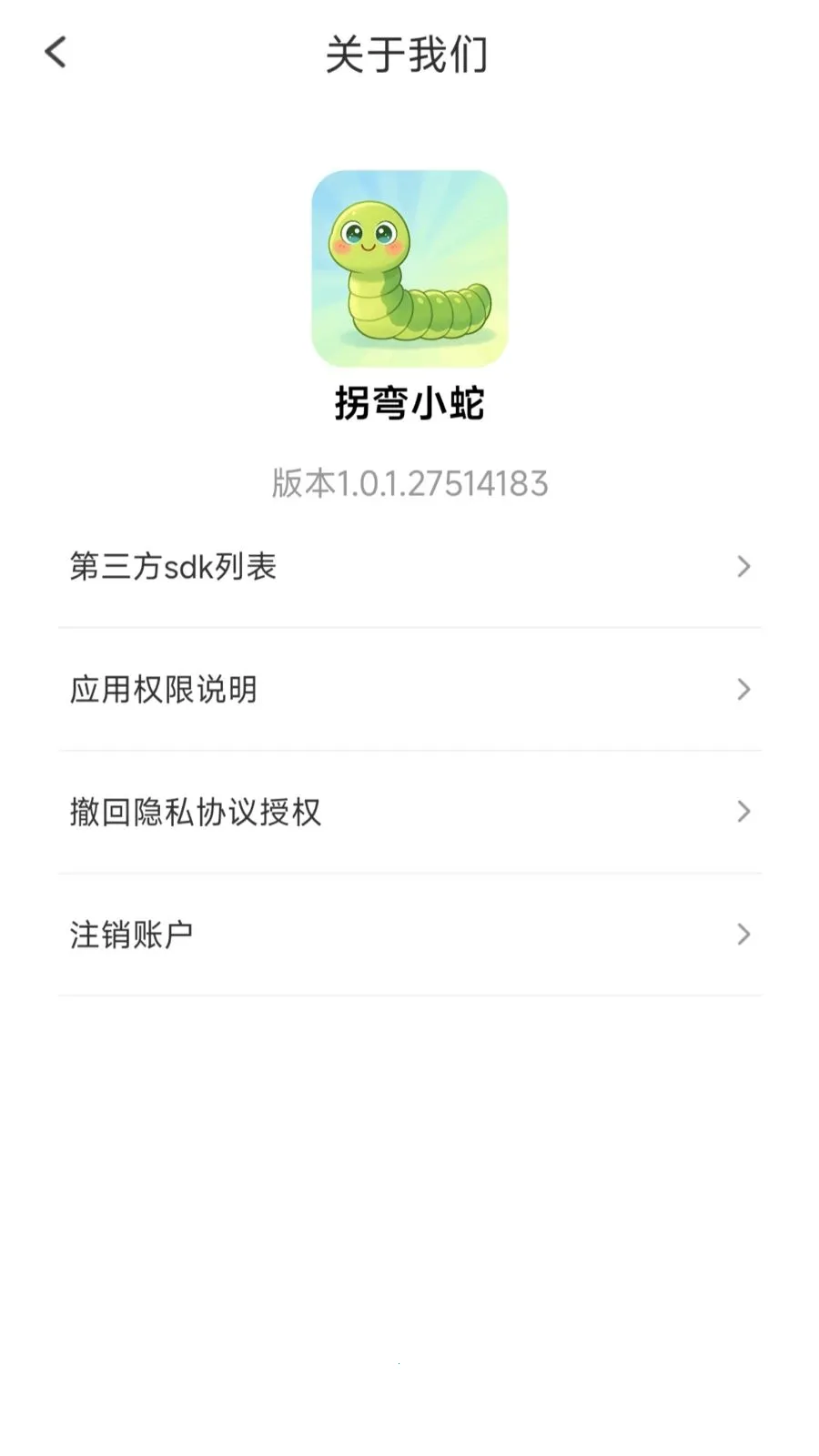 ����С��2026���°汾v1.0.1.27514183 ��Ѱ��ͼ2