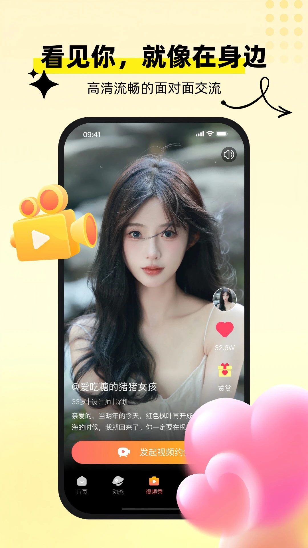 �������(�������ƽ̨)v1.0.8 ��Ѱ��ͼ2