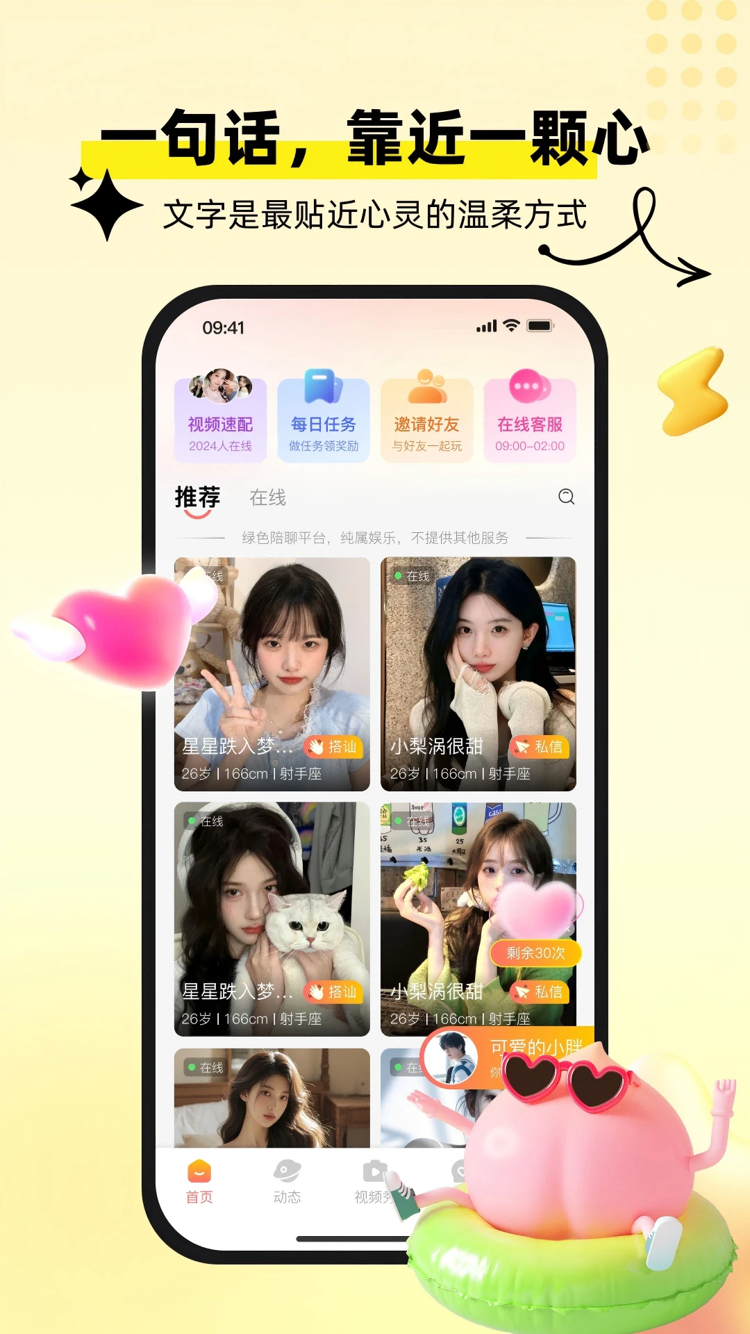 �������(�������ƽ̨)v1.0.8 ��Ѱ��ͼ1