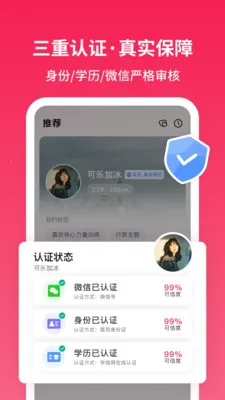 Ѱ�����׽���2026�ٷ�����v1.3.7 ��׿���ͼ0