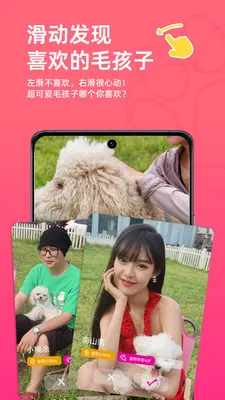 ����С����(���ｻ��APP)v10.4.7 �ٷ������ͼ0