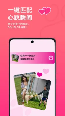����С����(���ｻ��APP)v10.4.7 �ٷ������ͼ1