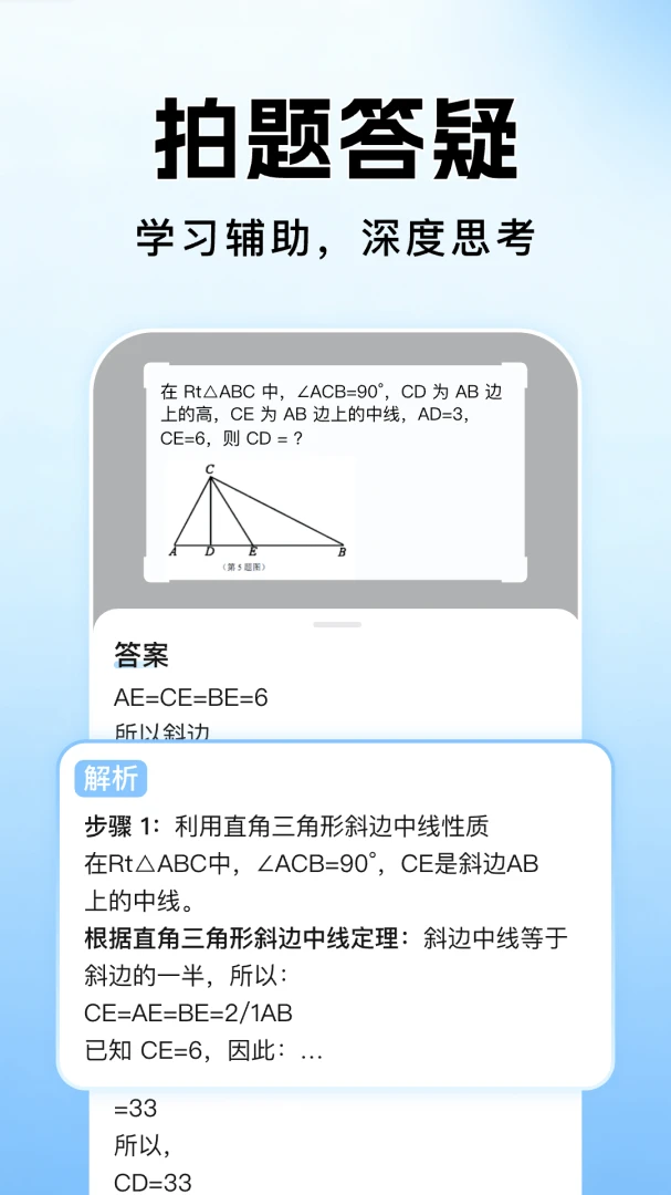 ��ҵ�������Ĵ�2026�ٷ����°汾v1.1.2 �ٷ������ͼ0