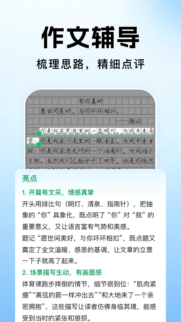 ��ҵ�������Ĵ�2026�ٷ����°汾v1.1.2 �ٷ������ͼ1