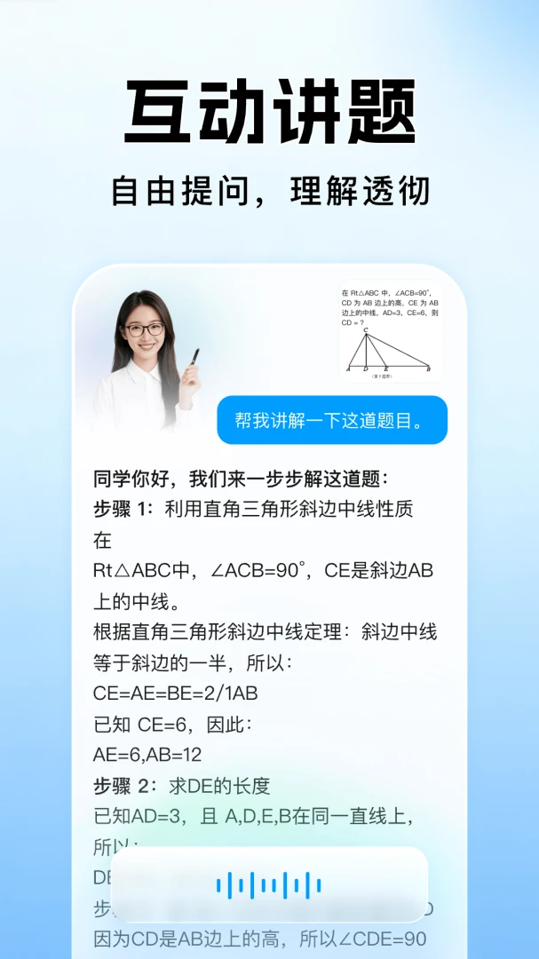 ��ҵ�������Ĵ�2026�ٷ����°汾v1.1.2 �ٷ������ͼ2