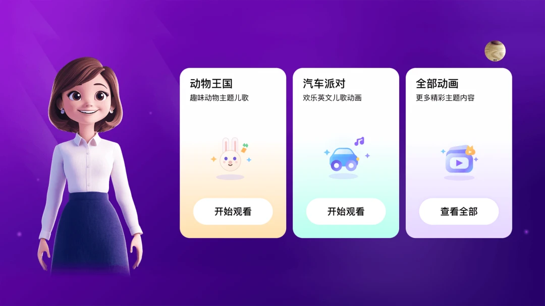 ����ͬ��ѧ(Ȥζѧϰƽ̨)v2.6.0710 ��׿���ͼ0