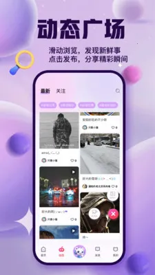 ����ɶ������ֻ���v3.4.0 ��׿���ͼ0