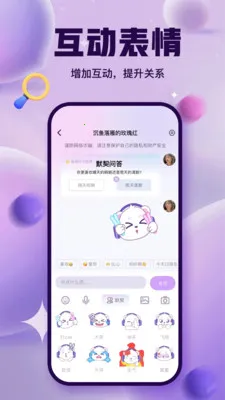 ����ɶ������ֻ���v3.4.0 ��׿���ͼ2
