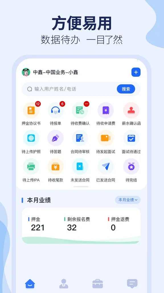 ȥʨ�ǹ��ʶ�(�ͻ���������)v3.2.14 ��Ѱ��ͼ0