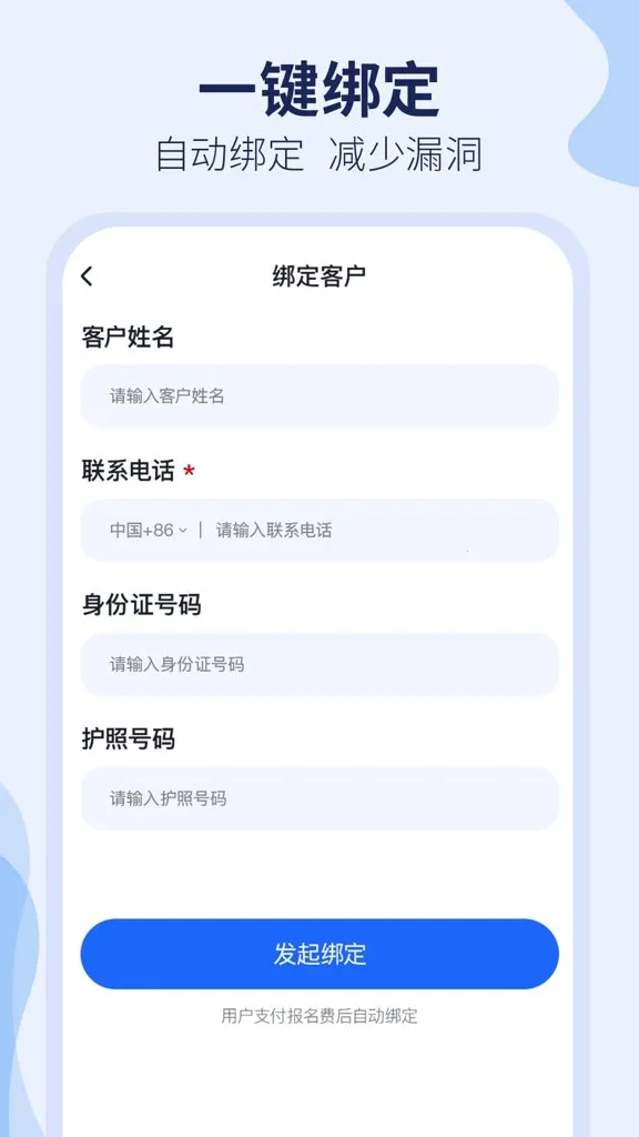 ȥʨ�ǹ��ʶ�(�ͻ���������)v3.2.14 ��Ѱ��ͼ3