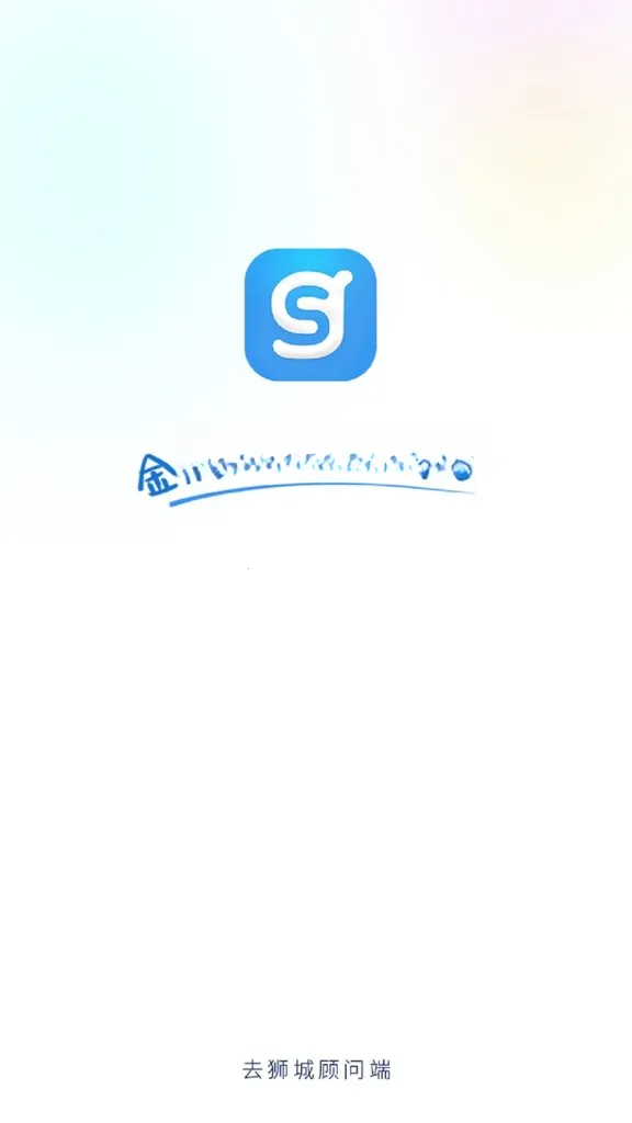 ȥʨ�ǹ��ʶ�(�ͻ���������)v3.2.14 ��Ѱ��ͼ0