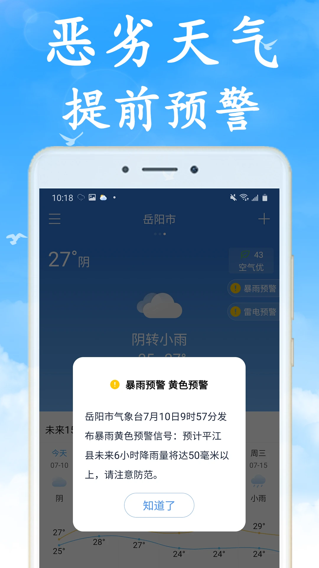 �޹��Ԥ������Ԥ��2026�ٷ����°汾v7.5.0 ��Ѱ��ͼ1
