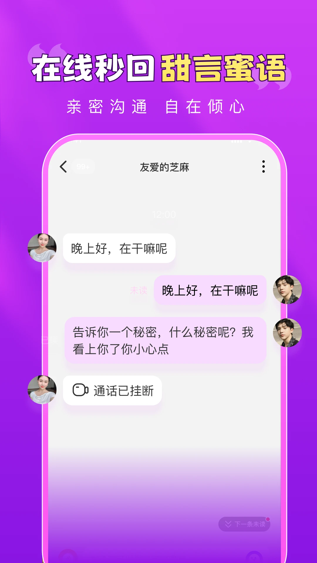 ��������2026�ٷ����°汾v1.5.3 ��Ѱ��ͼ1