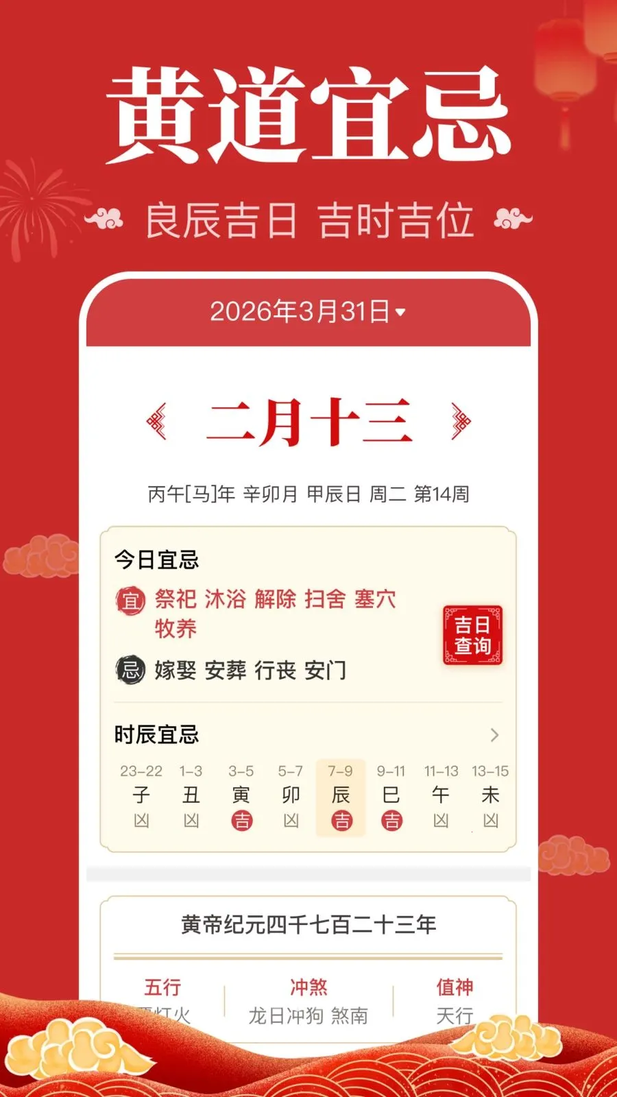 ��������������2026�ٷ����°汾v1.0.2.1004 ��Ѱ��ͼ1