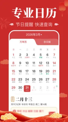 ��������������2026�ٷ����°汾v1.0.2.1004 ��Ѱ��ͼ3