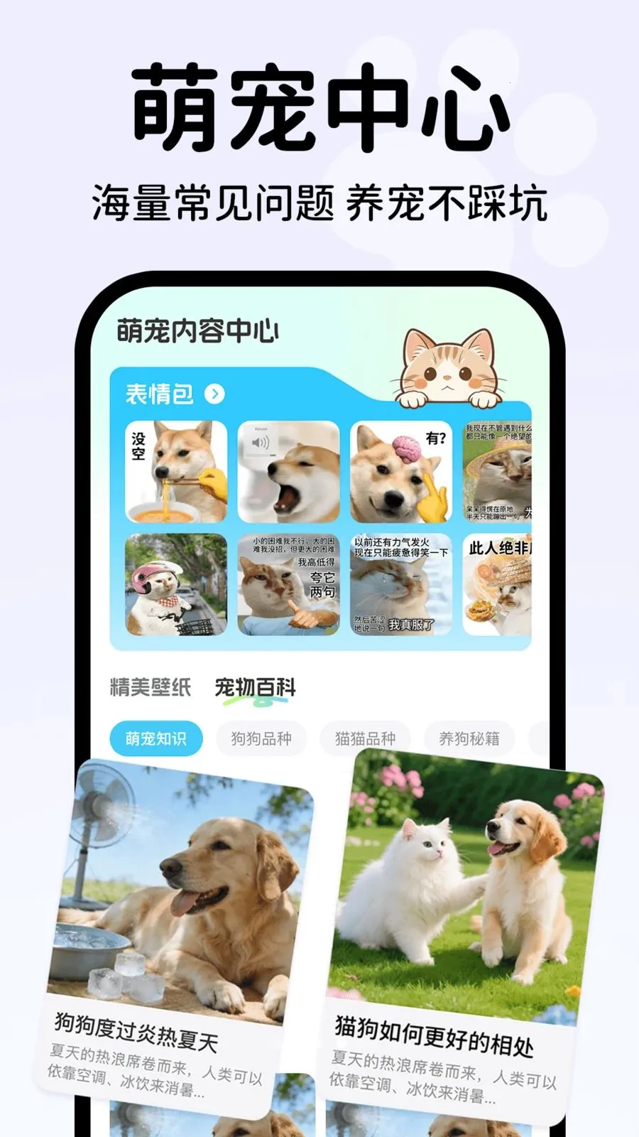 �������Է�������(���﹵ͨ����)v1.0.2 ��Ѱ��ͼ0