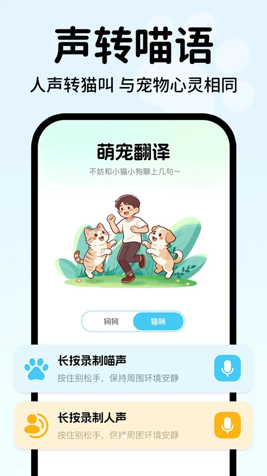 �������Է�������(���﹵ͨ����)v1.0.2 ��Ѱ��ͼ1