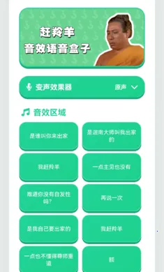 ������������(Ȥζ����������)v1.02 �ٷ������ͼ1