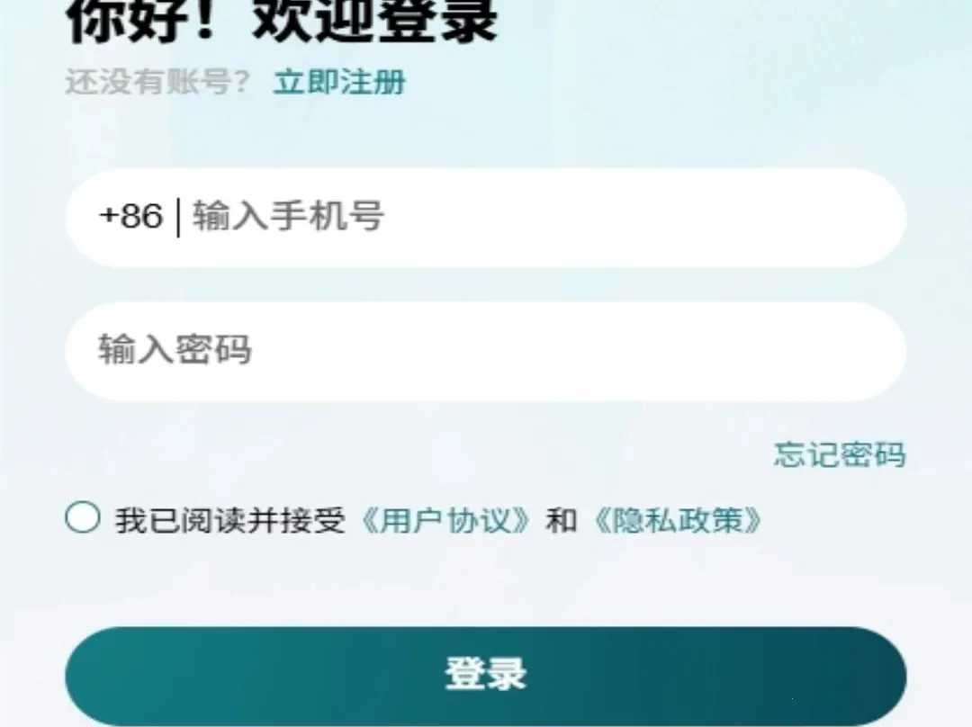 山河好物(文化积分商城)v1.3.9 安卓版截图1
