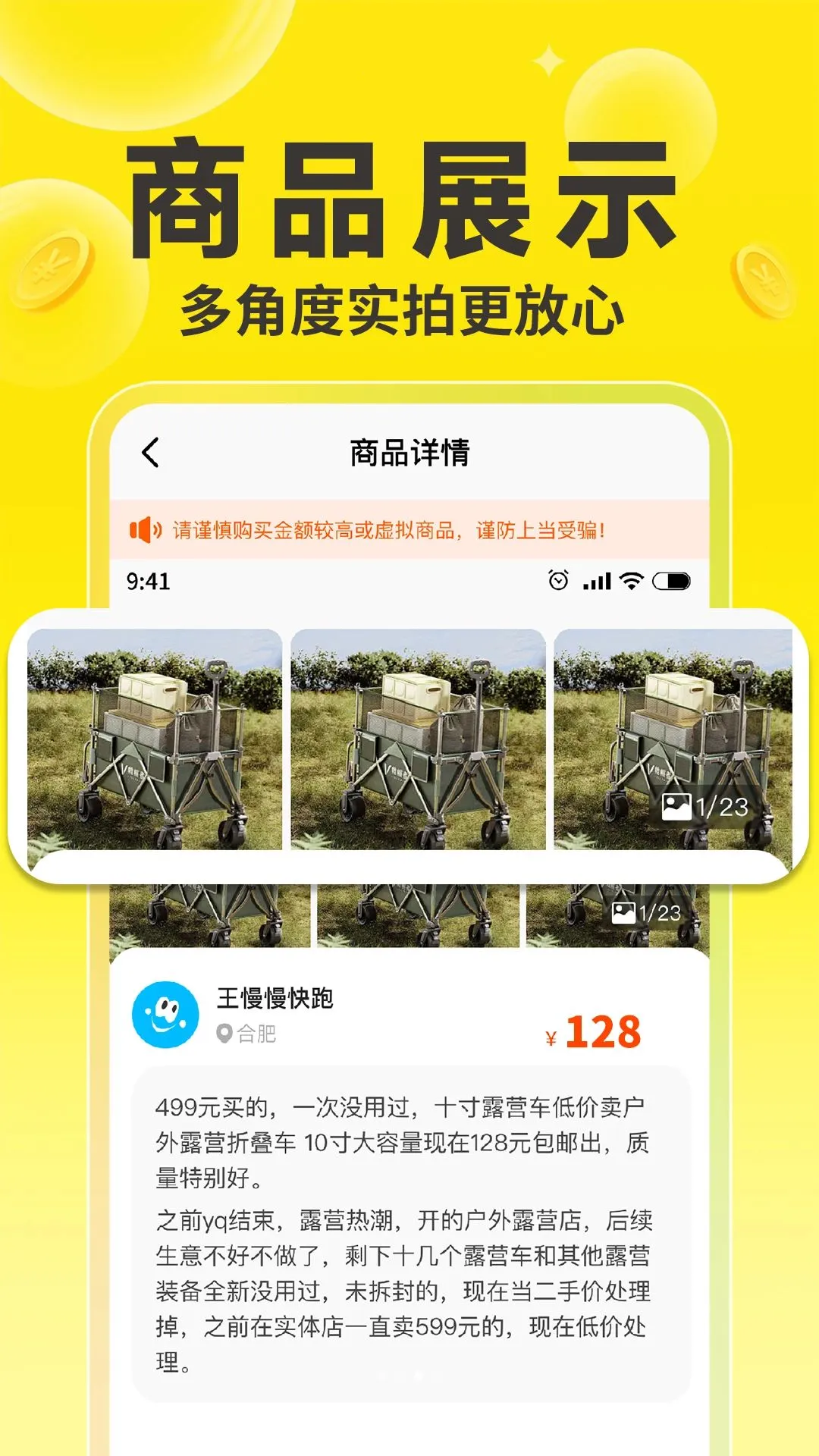 �����г����ֽ���2026���°汾v1.0.1 �ֻ����ͼ2