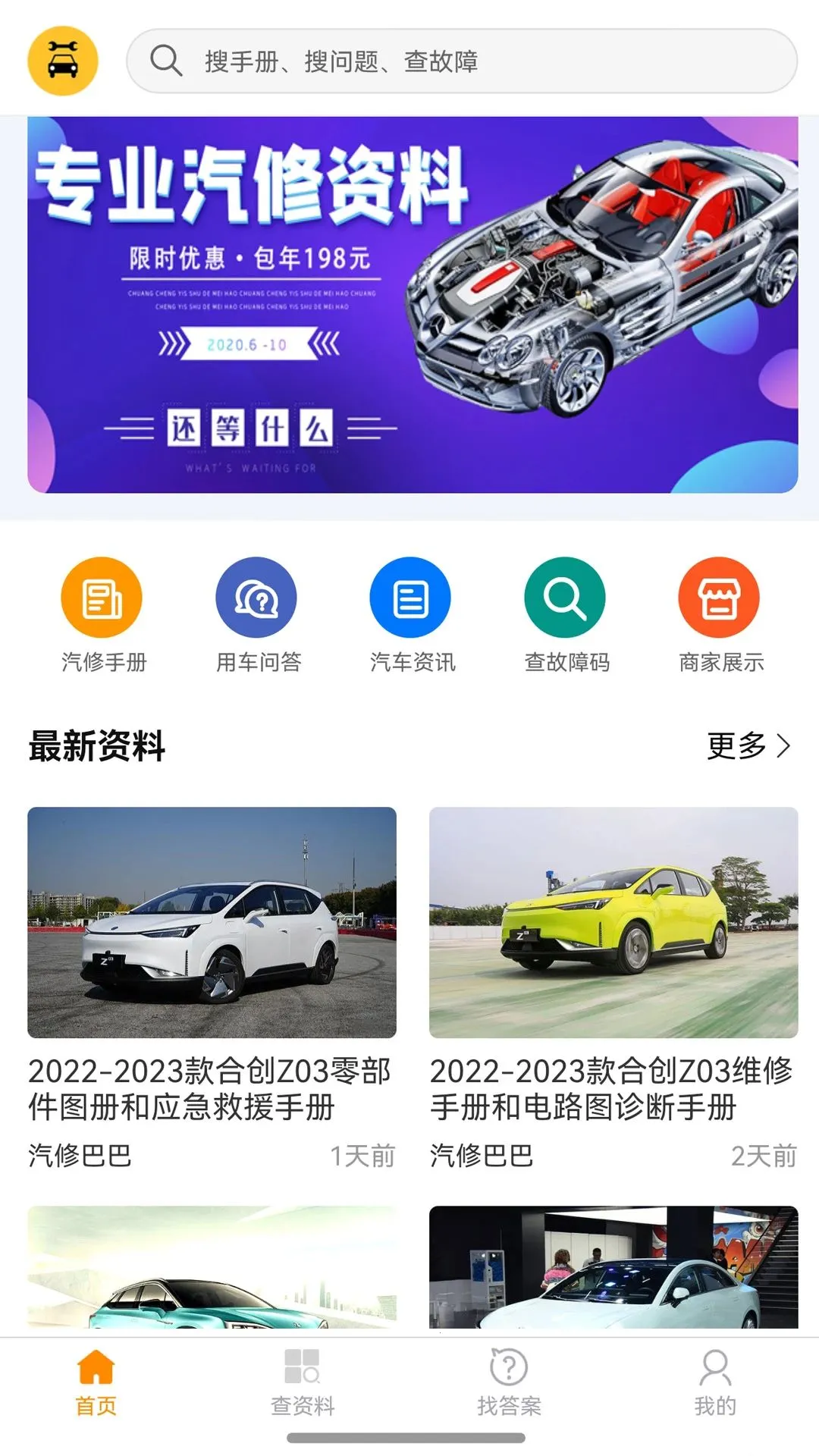 ���ްͰ�2026�ٷ�����v1.0.13 ��׿���ͼ0