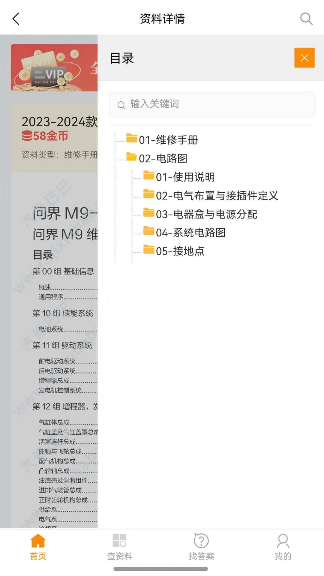 ���ްͰ�2026�ٷ�����v1.0.13 ��׿���ͼ2