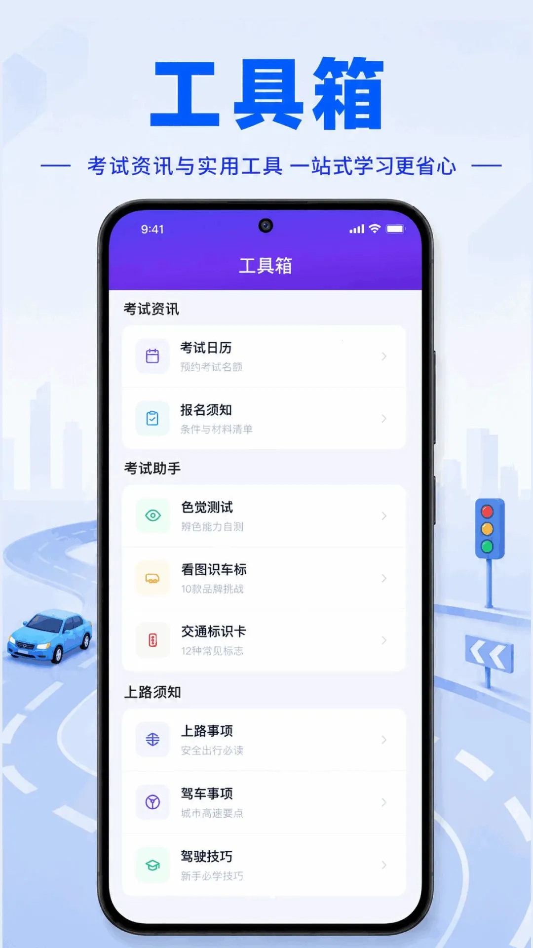 ��У����2026�ٷ����°汾v1.0.1.1002 ��׿���ͼ2