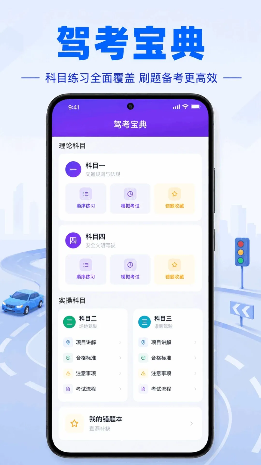 ��У����2026�ٷ����°汾v1.0.1.1002 ��׿���ͼ0