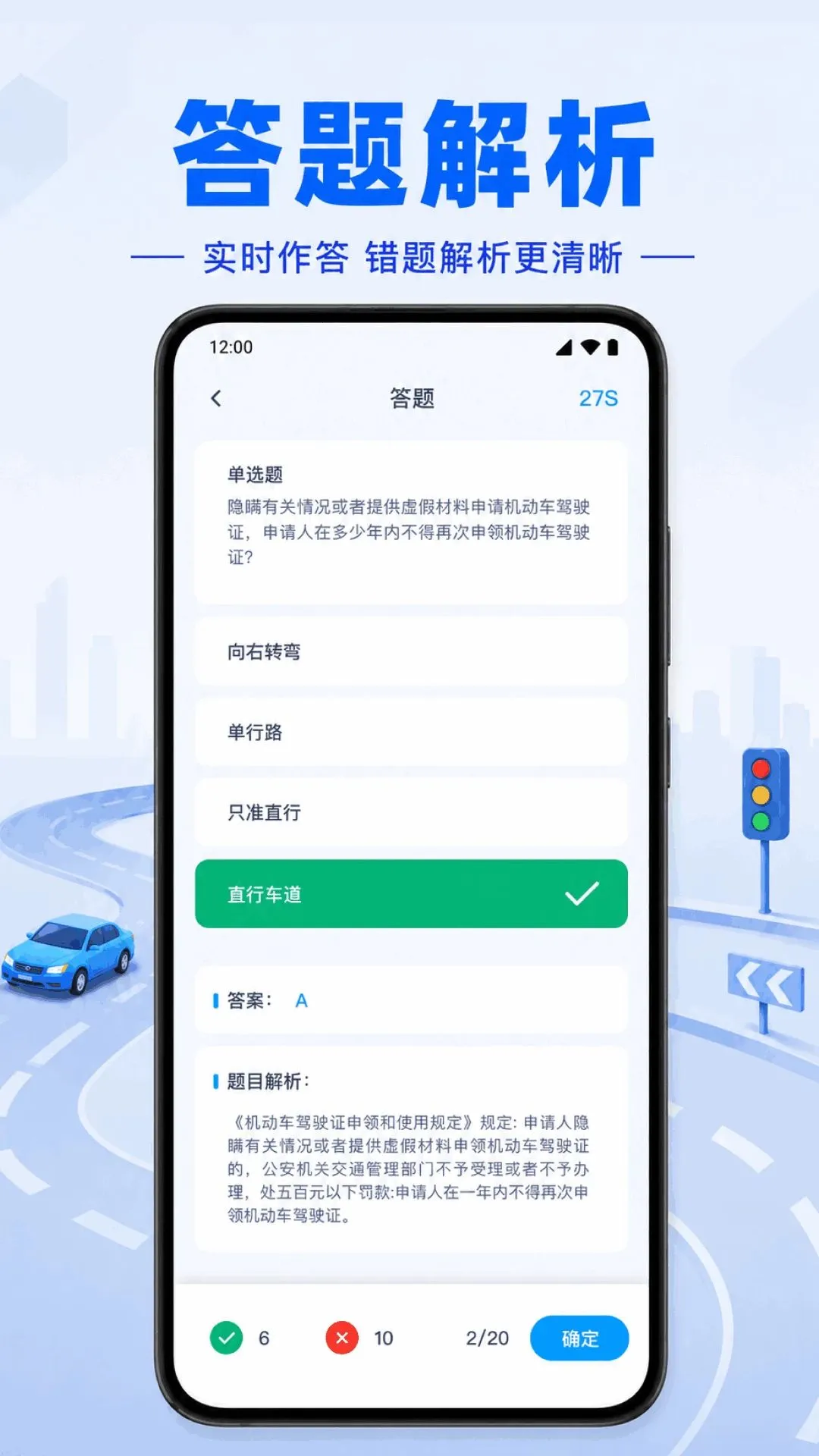 ��У����2026�ٷ����°汾v1.0.1.1002 ��׿���ͼ3