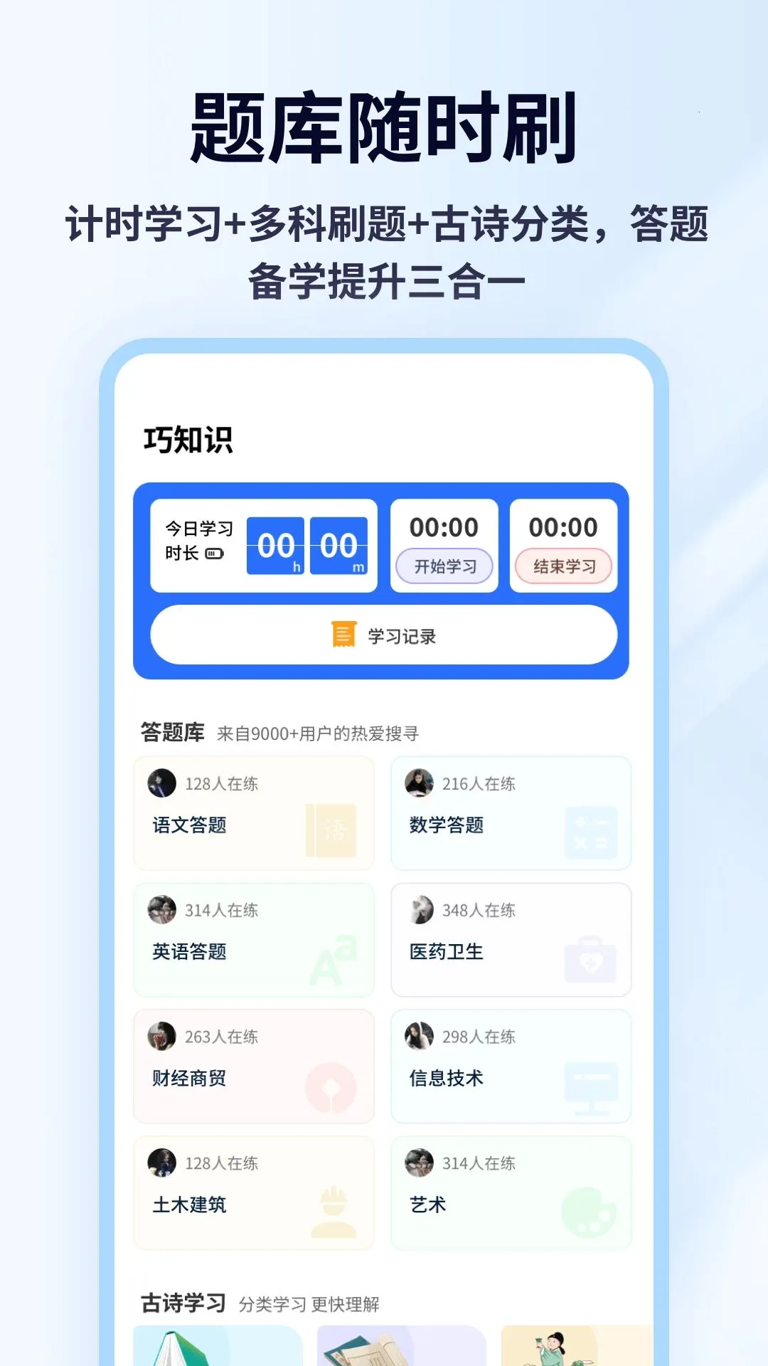 Ȥζ������������ֻ���v1.0.5 �ٷ������ͼ0