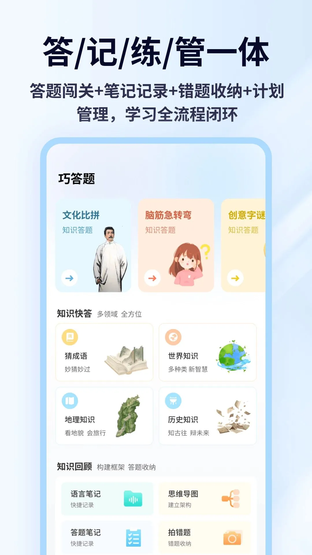 Ȥζ������������ֻ���v1.0.5 �ٷ������ͼ1