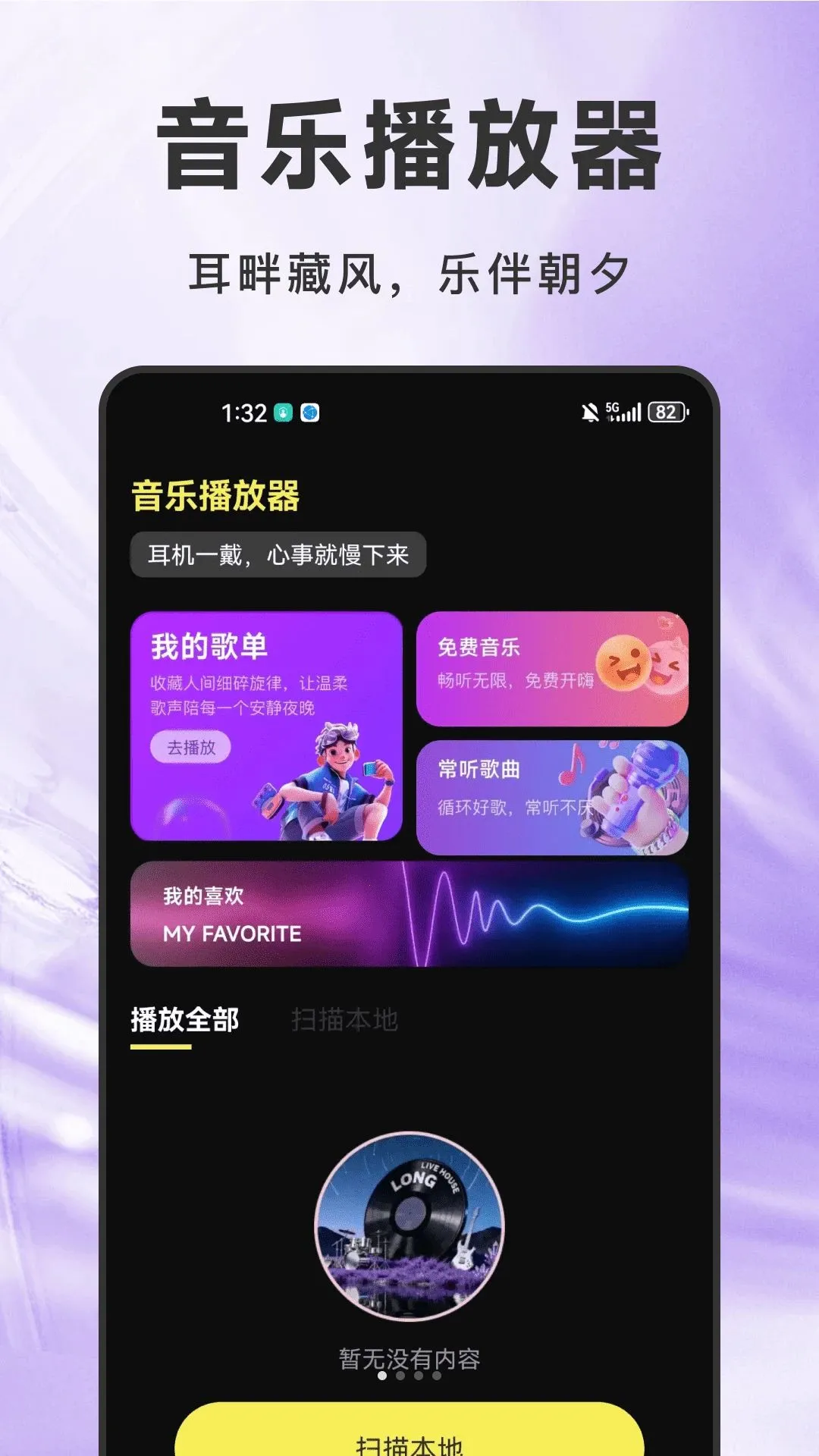 ����������Ѱ������ֻ���v1.0.0 �ٷ������ͼ0