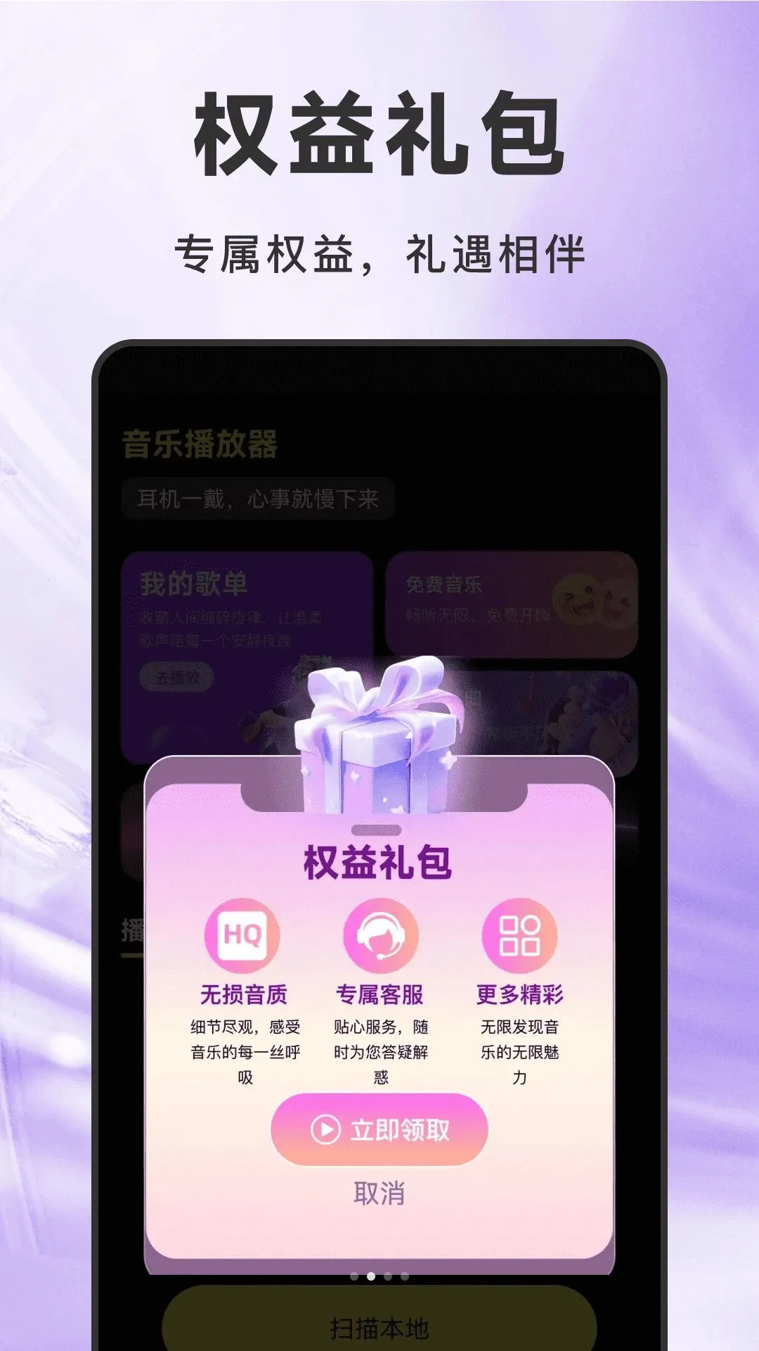 ����������Ѱ������ֻ���v1.0.0 �ٷ������ͼ1