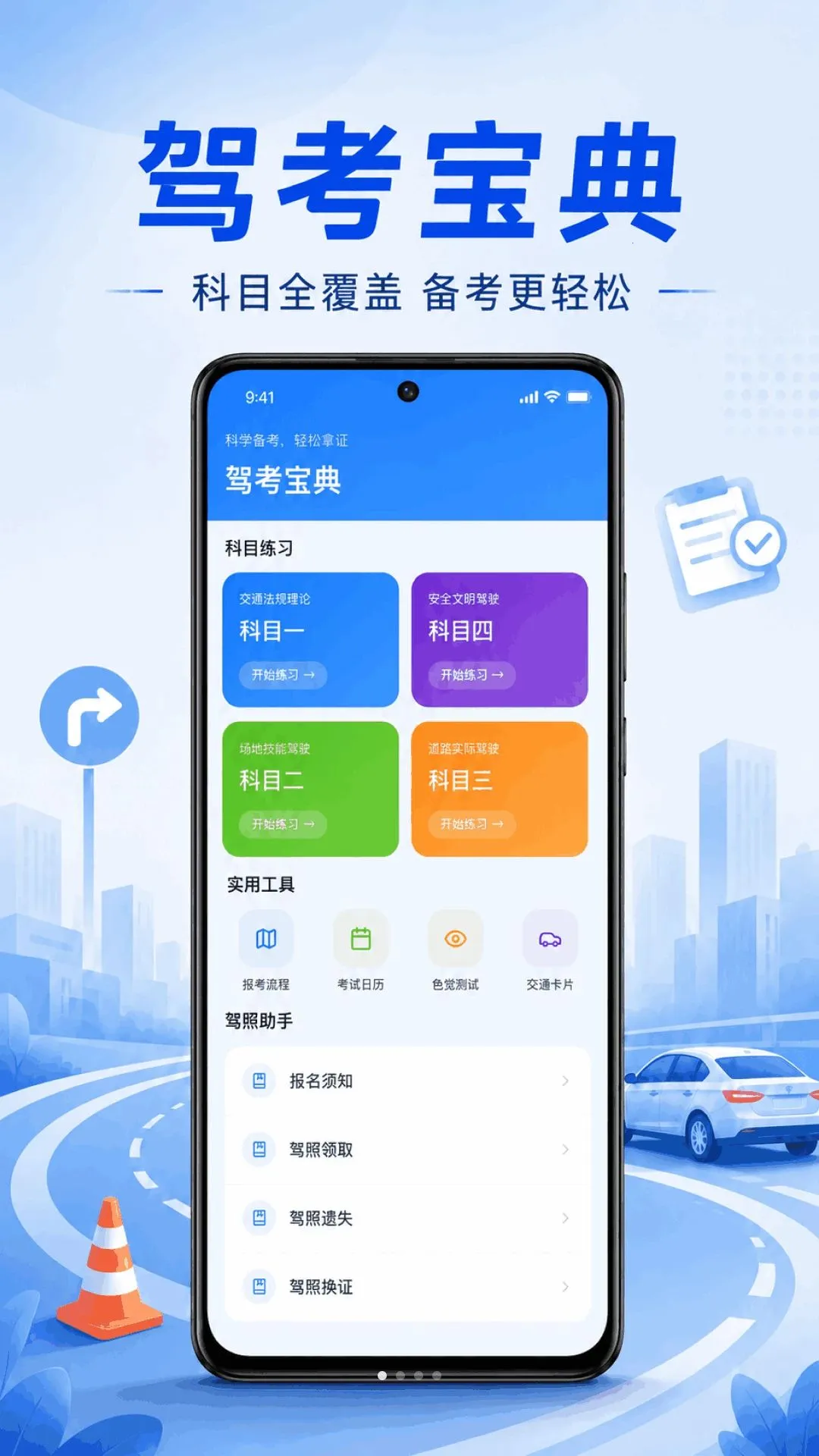 ���տ���2026���°汾v1.0.1.1002 ��Ѱ��ͼ0