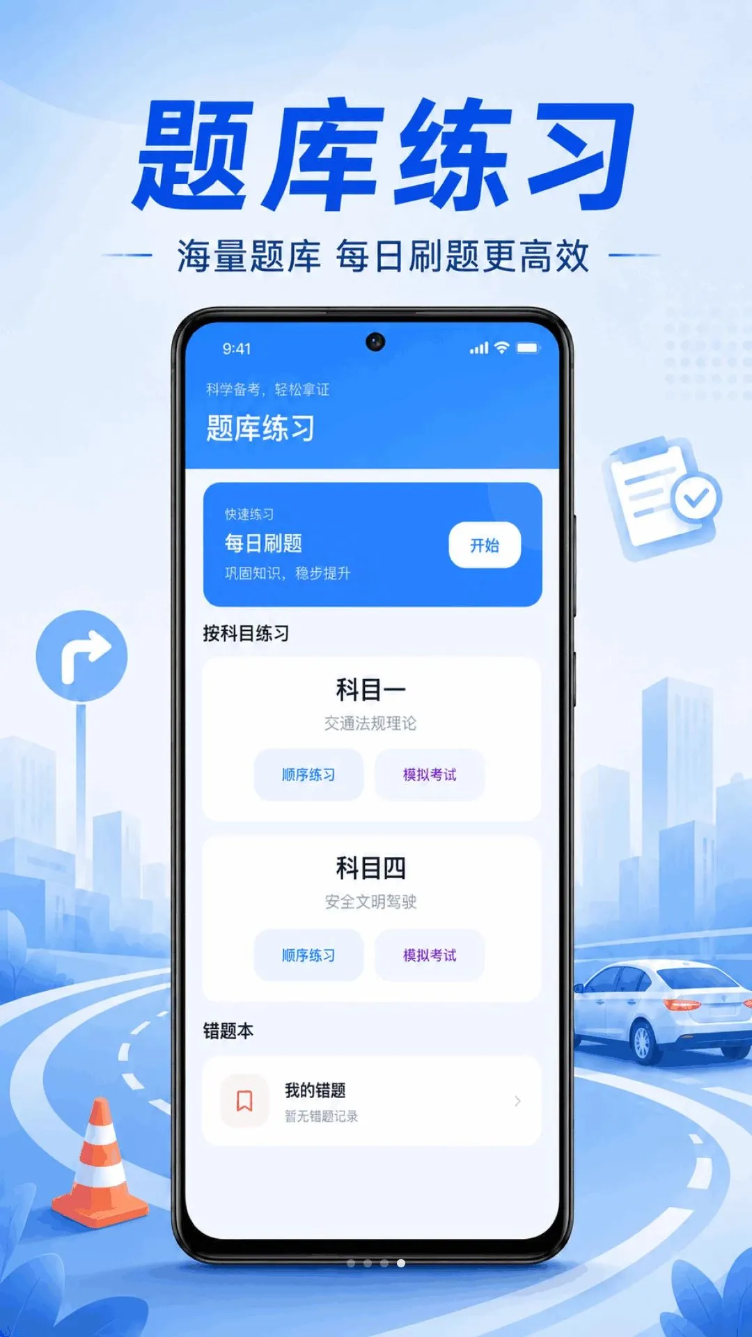 ���տ���2026���°汾v1.0.1.1002 ��Ѱ��ͼ3