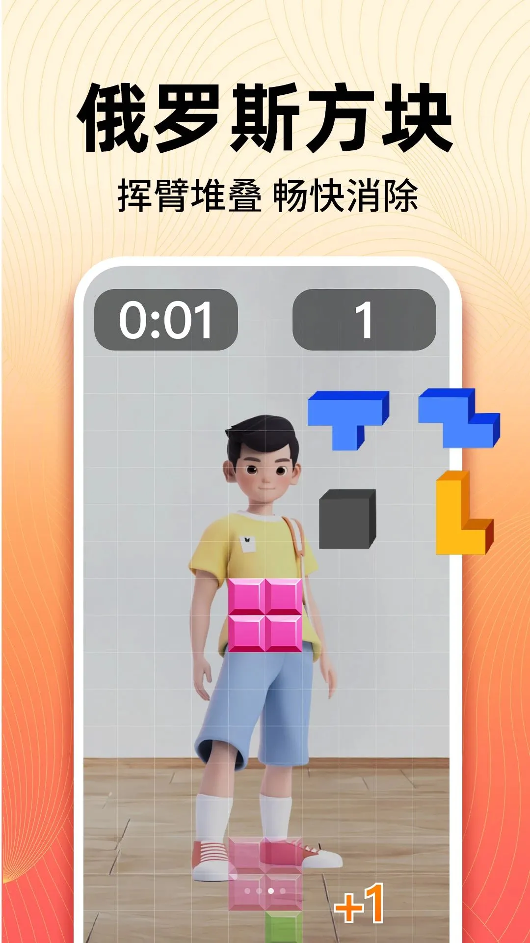 �����ˮ���˶�2026�ٷ����°汾v1.0.1 �ٷ������ͼ2