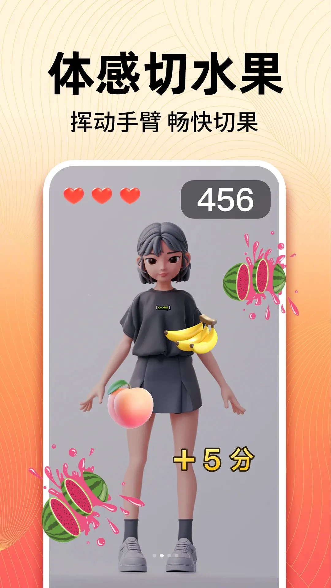 �����ˮ���˶�2026�ٷ����°汾v1.0.1 �ٷ������ͼ1