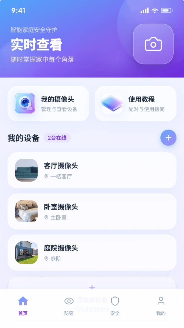 ө��Ƶ���Ҽ��(�ֻ�Զ�̼��)v1.0.4.9 ��Ѱ��ͼ0