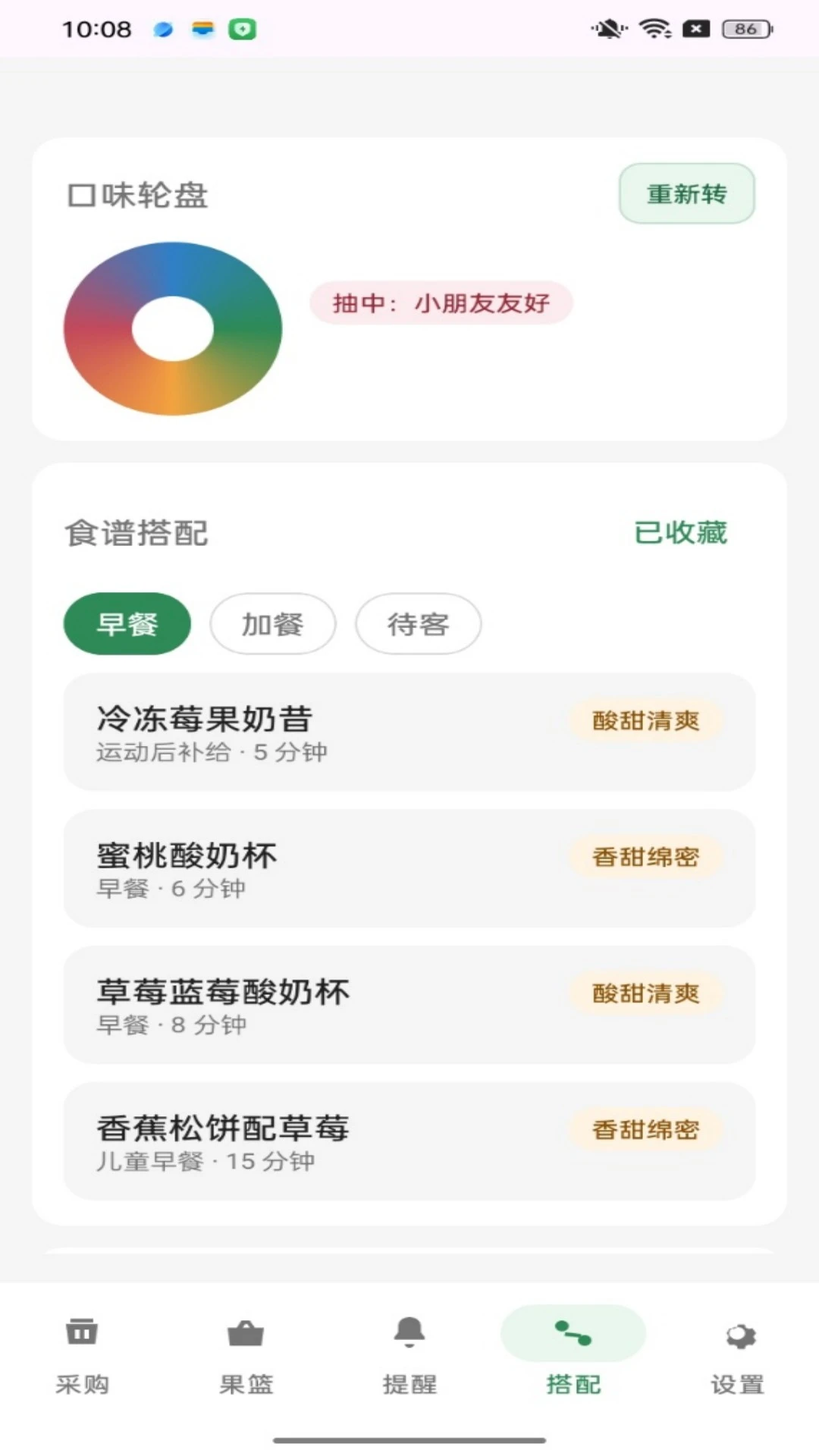 �ʹ������2026���°汾v1.0.1 �ٷ������ͼ3