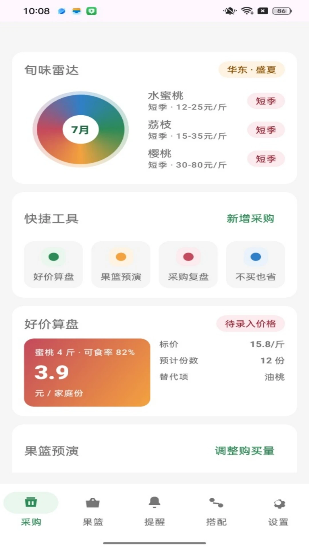�ʹ������2026���°汾v1.0.1 �ٷ������ͼ0