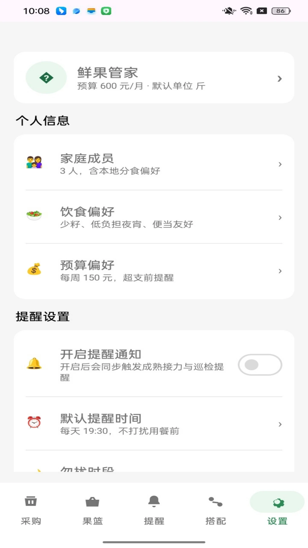 �ʹ������2026���°汾v1.0.1 �ٷ������ͼ1