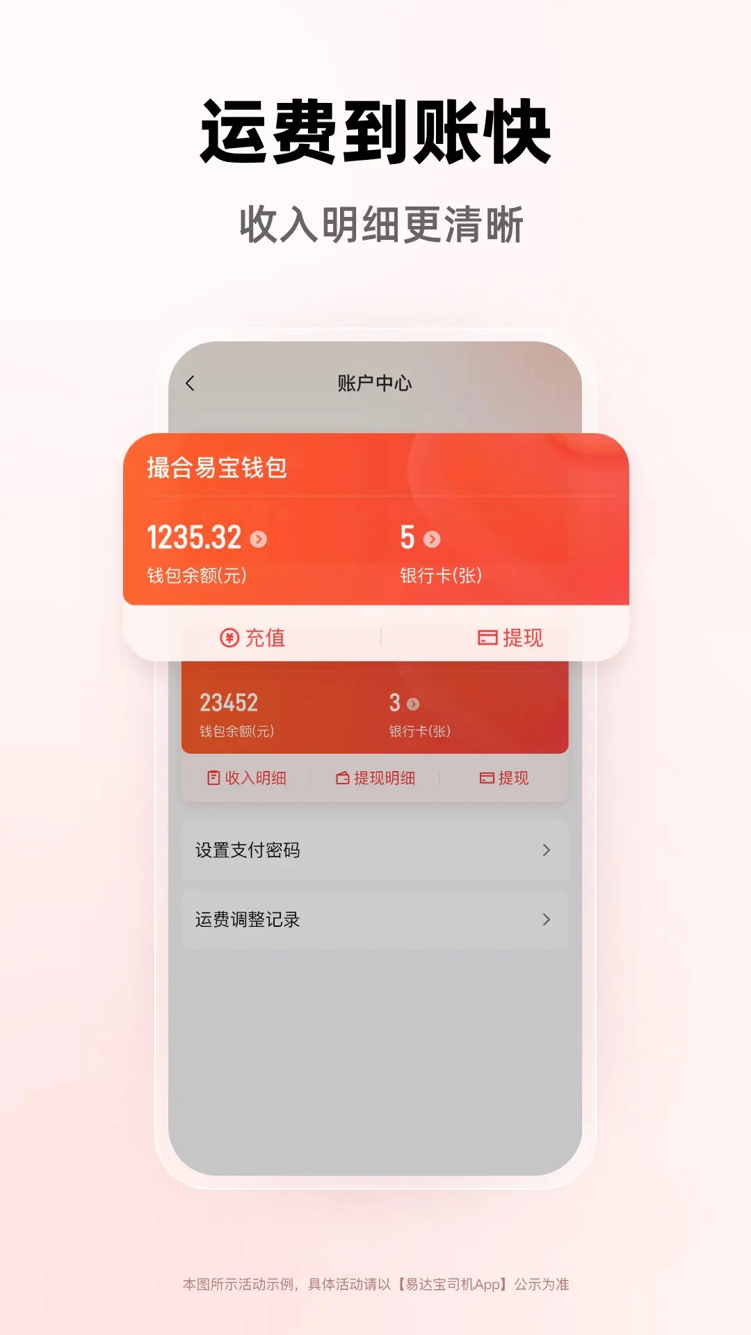 �״ﱦ˾��(����˾���ӵ�ƽ̨)v1.0.58 ��׿���ͼ0