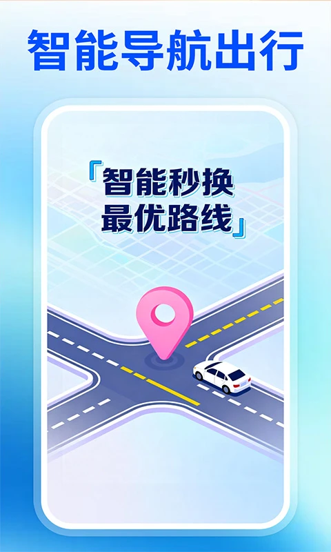 ������ѵ�����ͼ(���е�������)v1.1.0 ��Ѱ��ͼ2