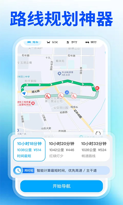 ������ѵ�����ͼ(���е�������)v1.1.0 ��Ѱ��ͼ4