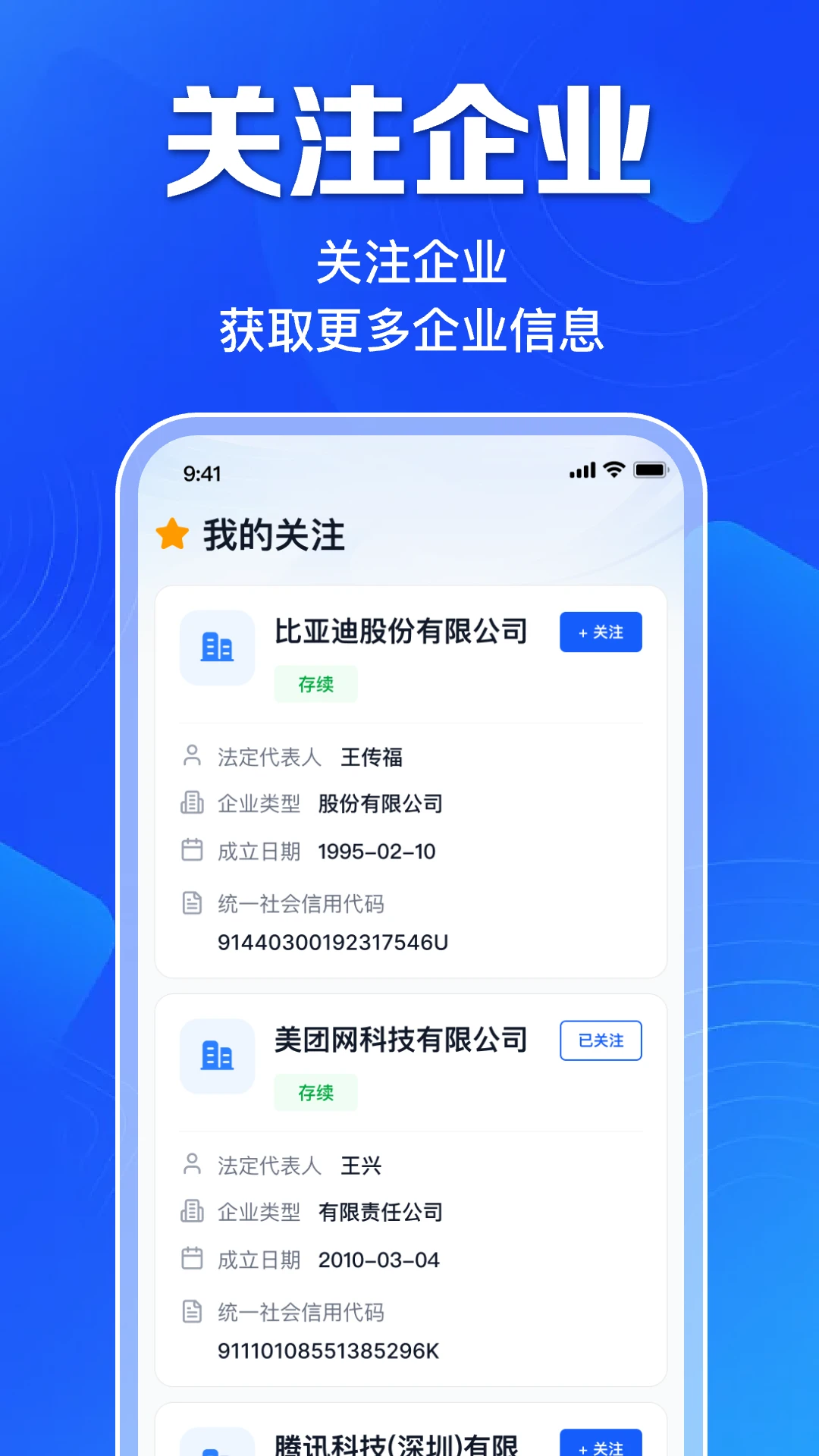 �����ҵ��Ϣ������2026�ٷ�����v1.0.12.1001 ��Ѱ��ͼ0