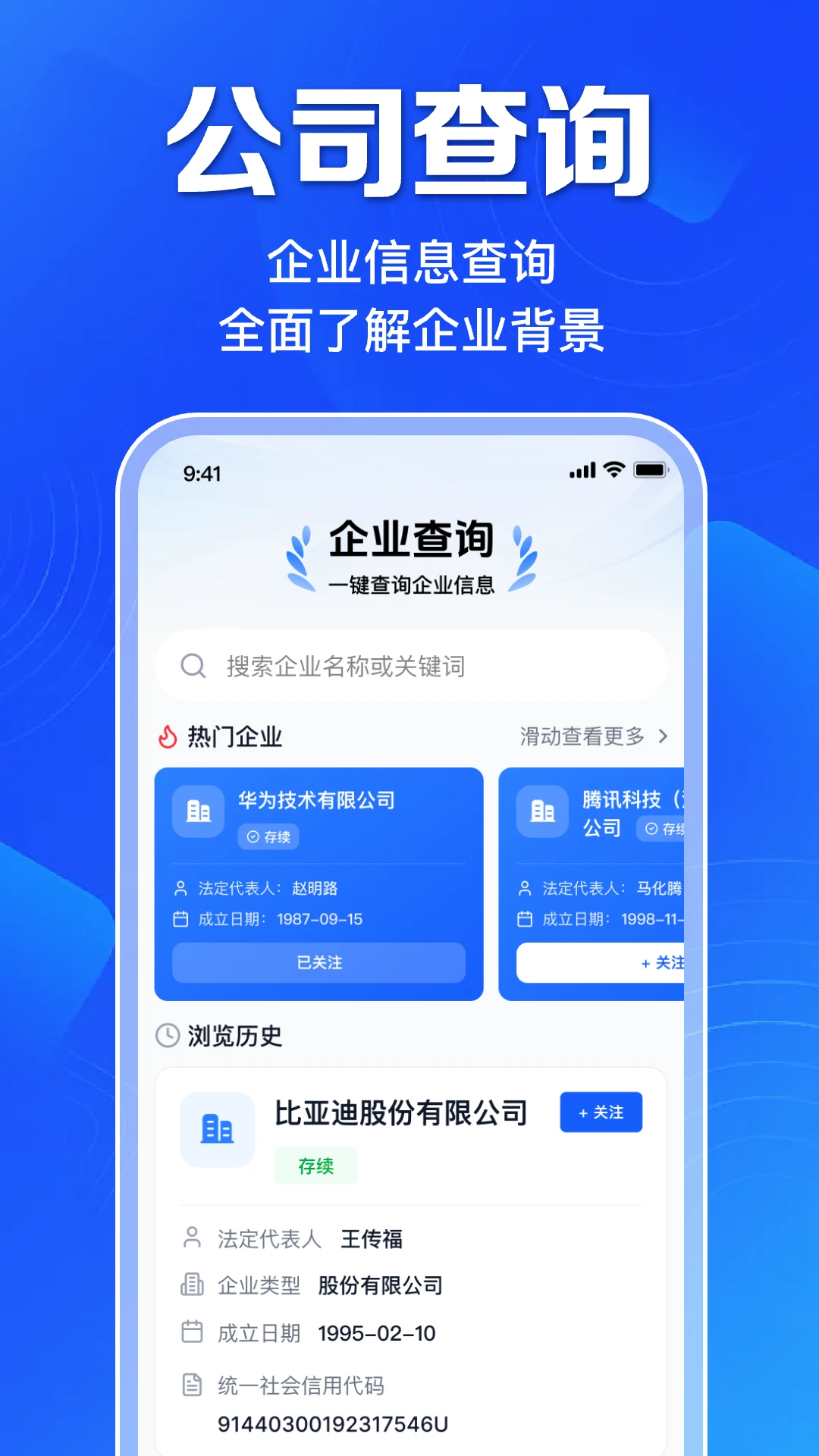 �����ҵ��Ϣ������2026�ٷ�����v1.0.12.1001 ��Ѱ��ͼ1